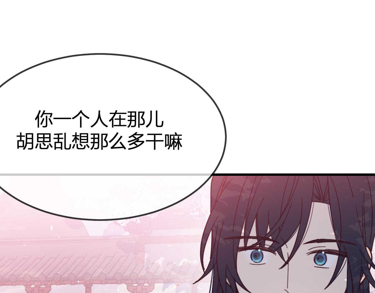 第86话 狼妖求爱之路（下）106