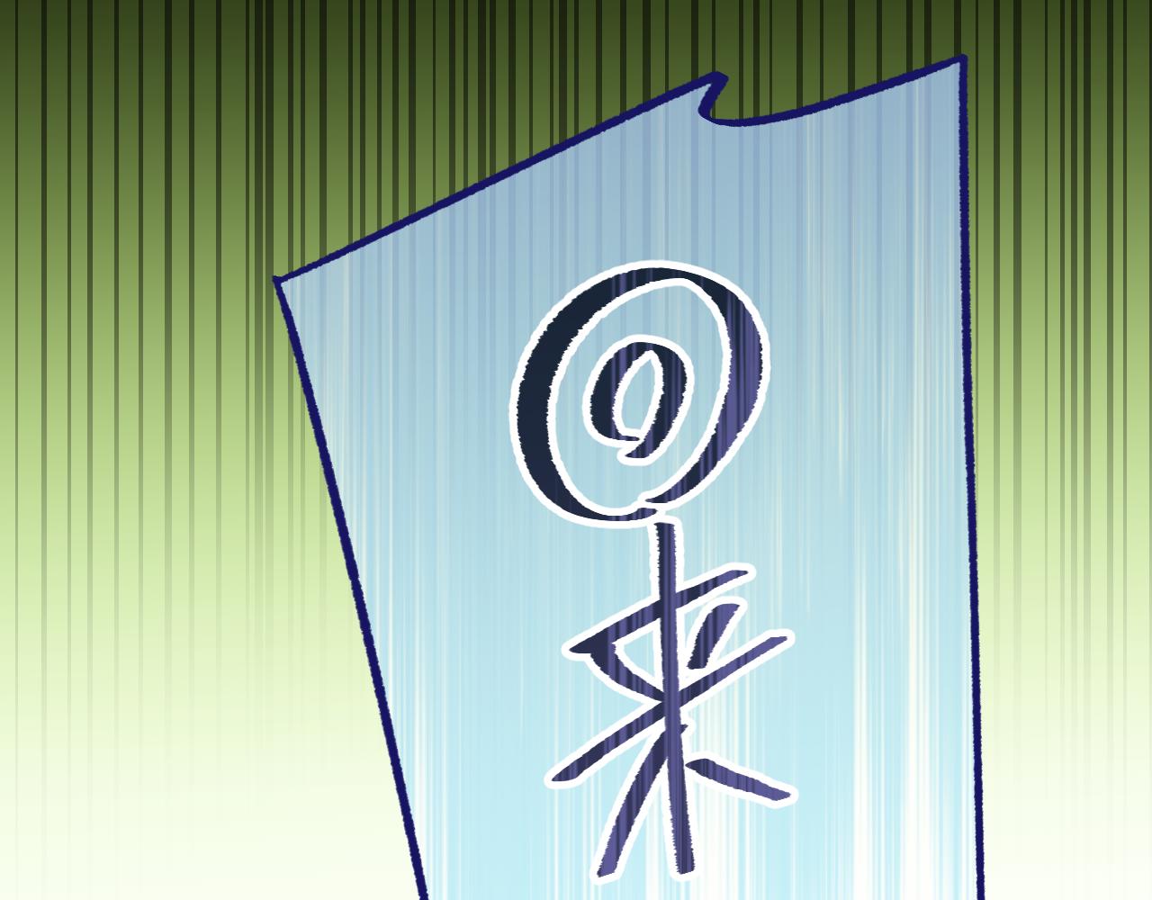 第96话 师父赶回来了44