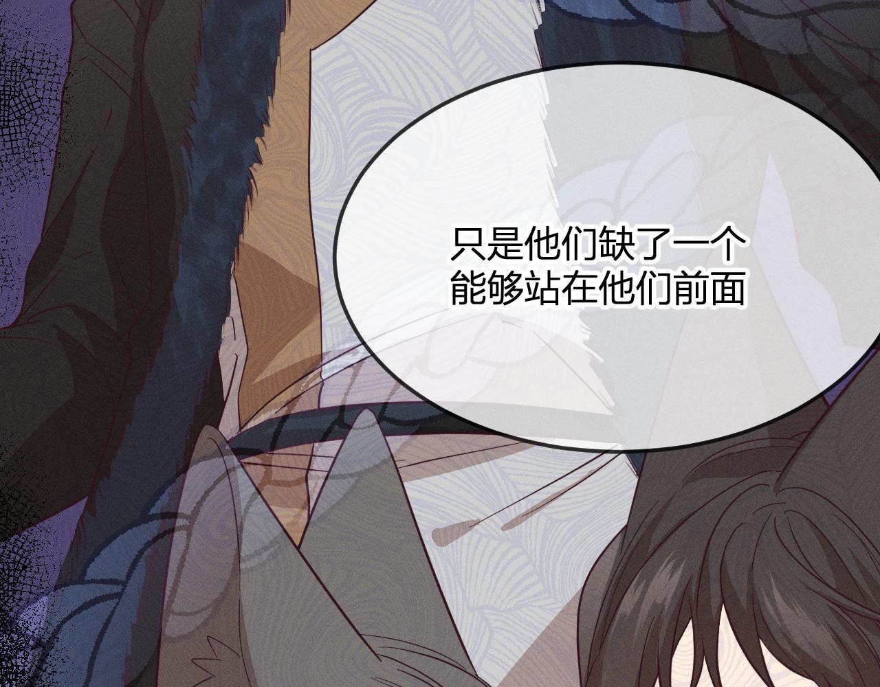 第77话 白狼他认主了41