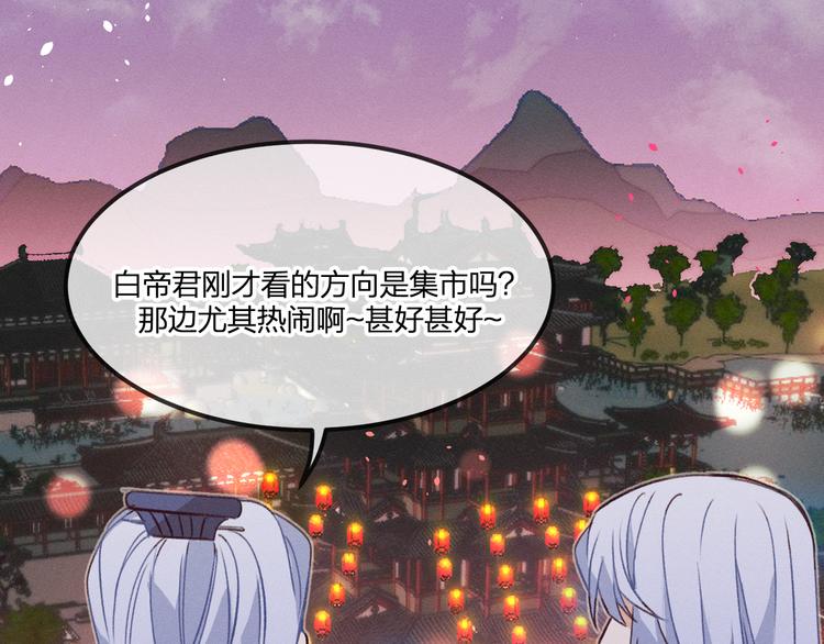 第51话 大家的紊雨祭105