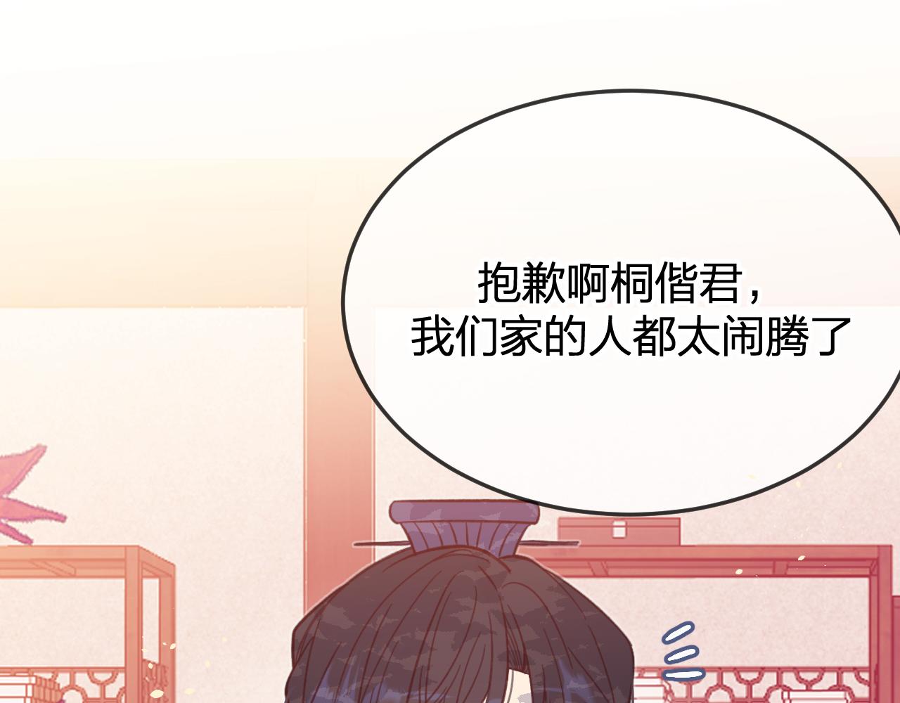 第91话道士来做客了31