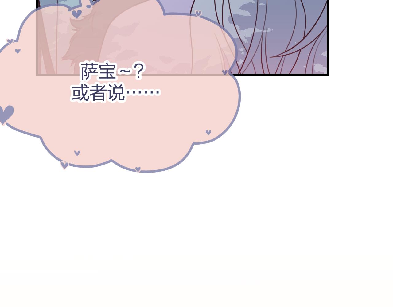 第89话双狼的朋友们（下）122