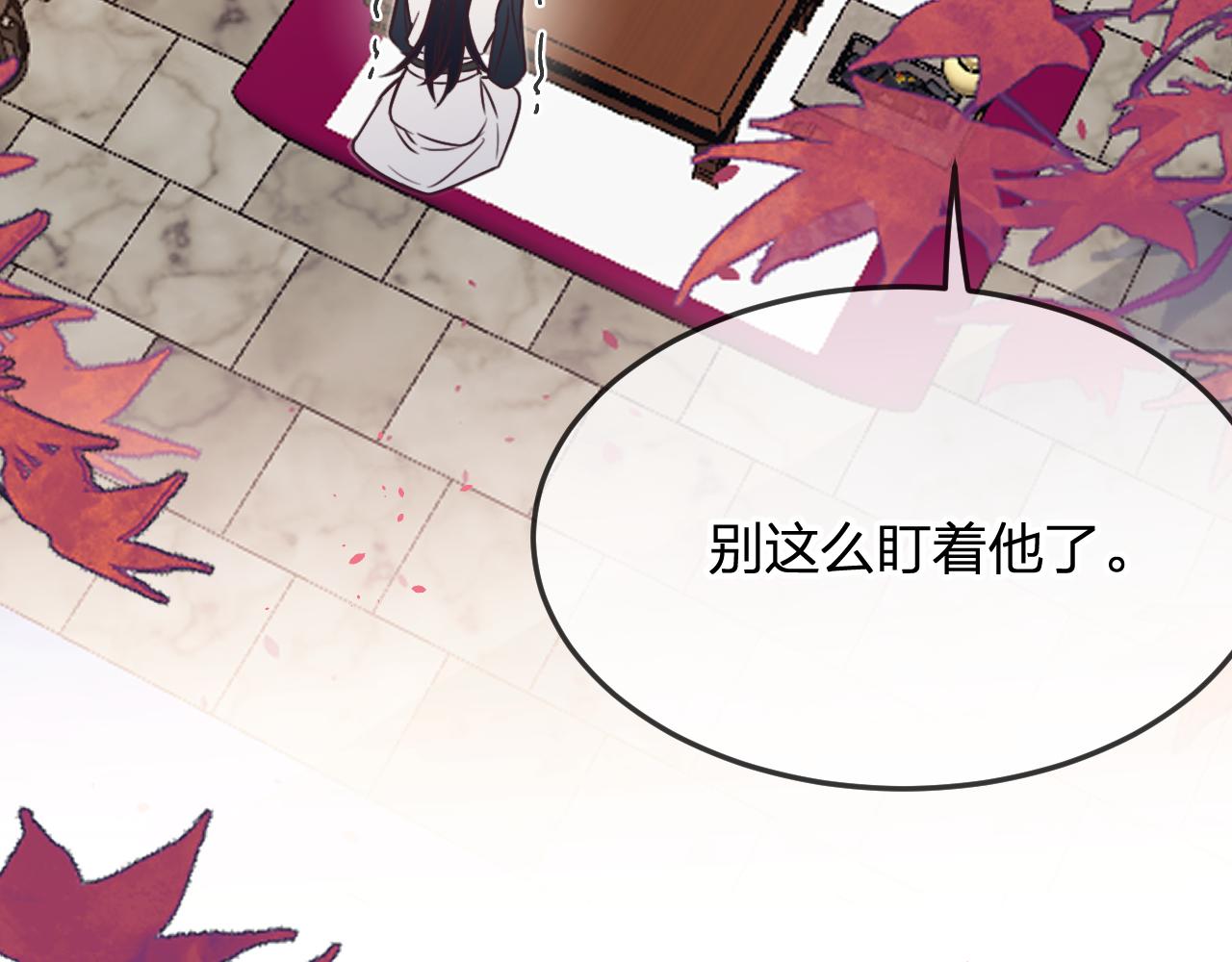 第91话道士来做客了12