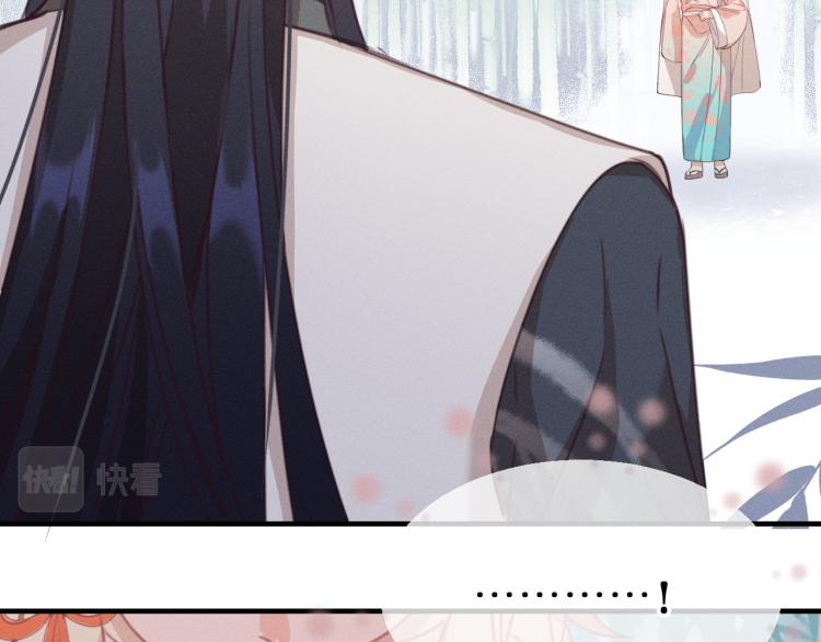 第56话 道士离家出走120
