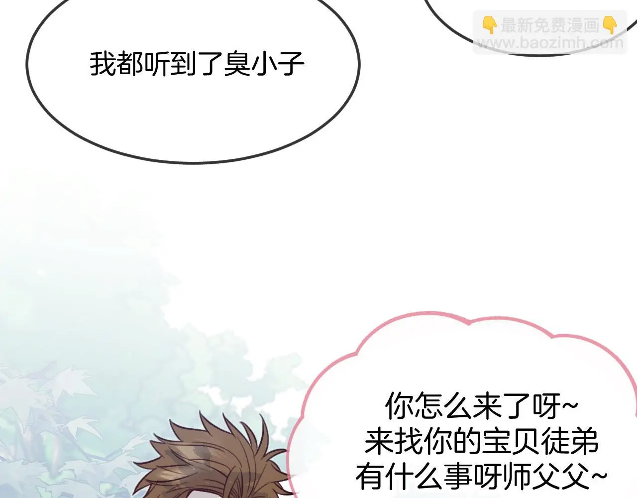 第103话 师父与他对立159