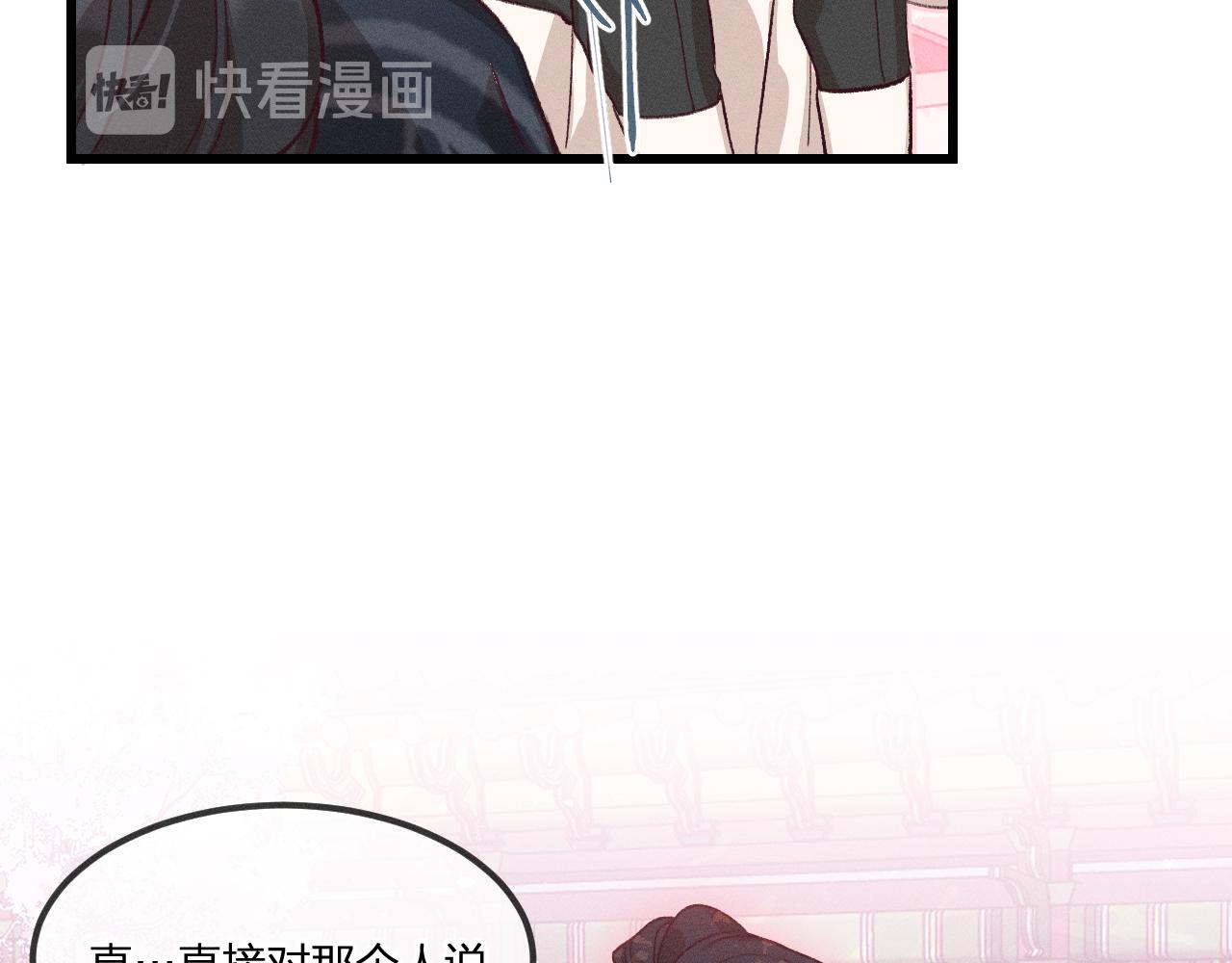 第36话 道士他开窍了（上）55