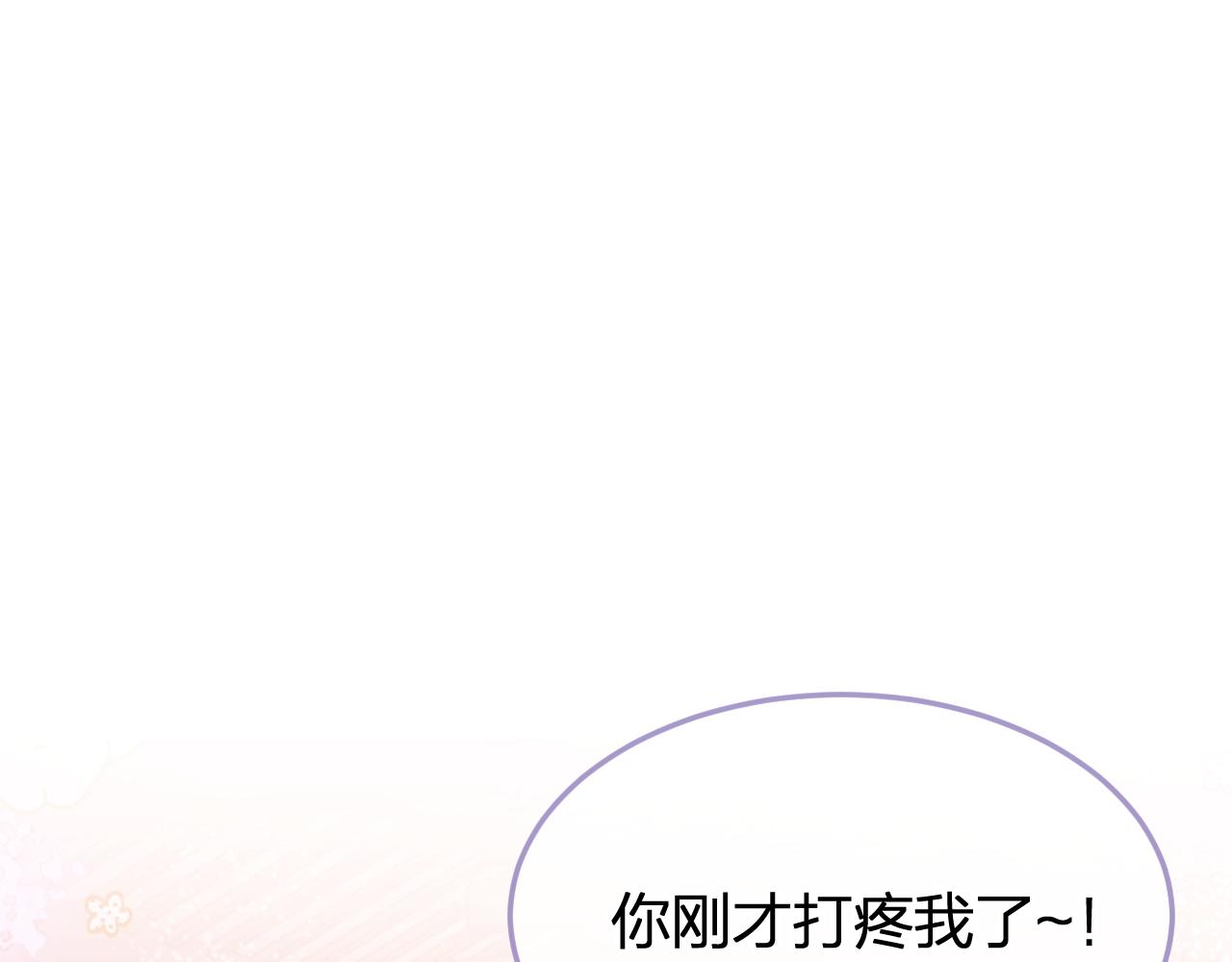 第84话 狼妖对于道士146