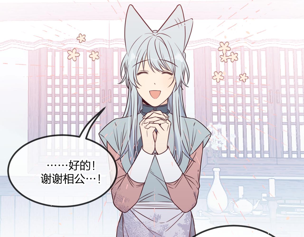 第87话 双狼的故人们43