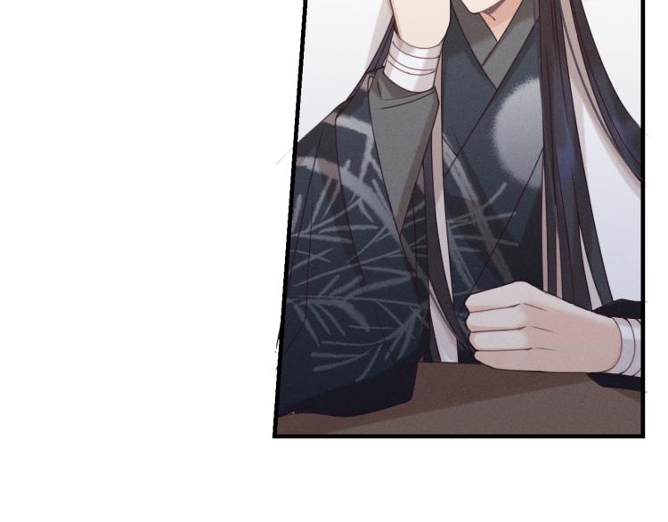 第59话 道士他又怂了96