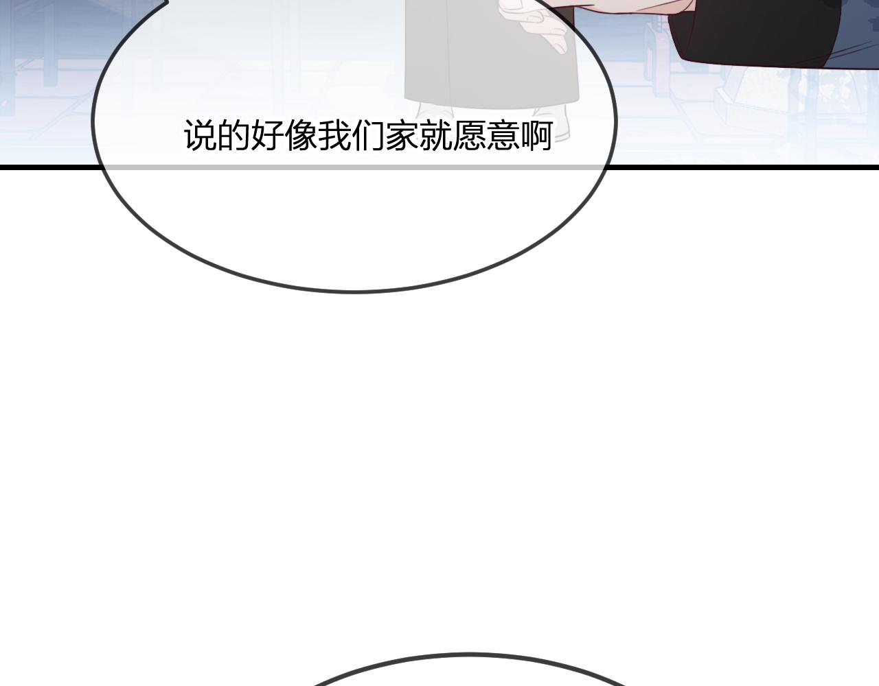 第87话 双狼的故人们87