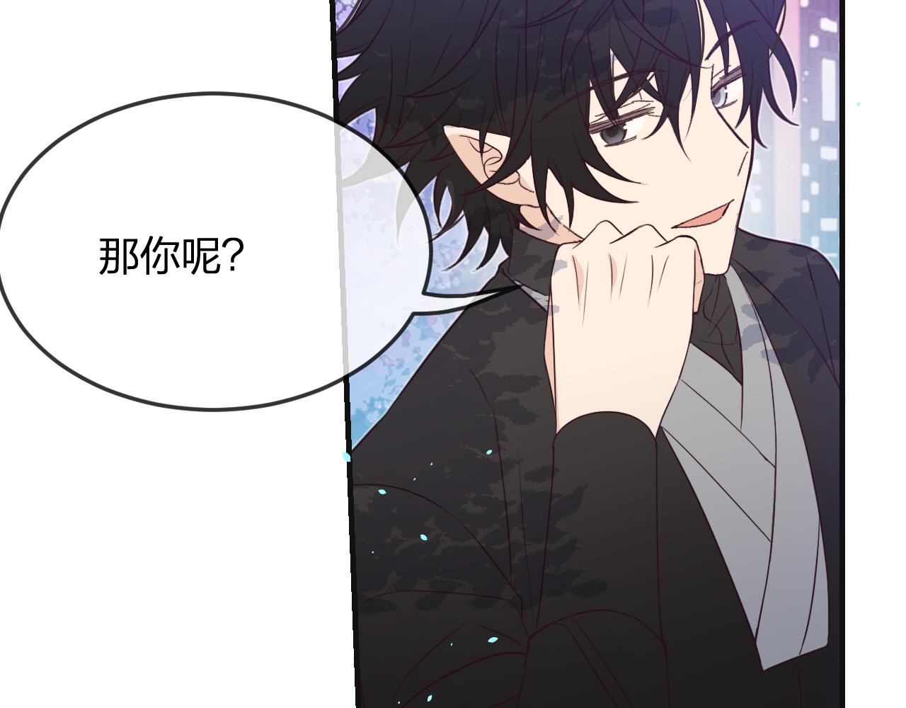 第82话 双狼说了出来42