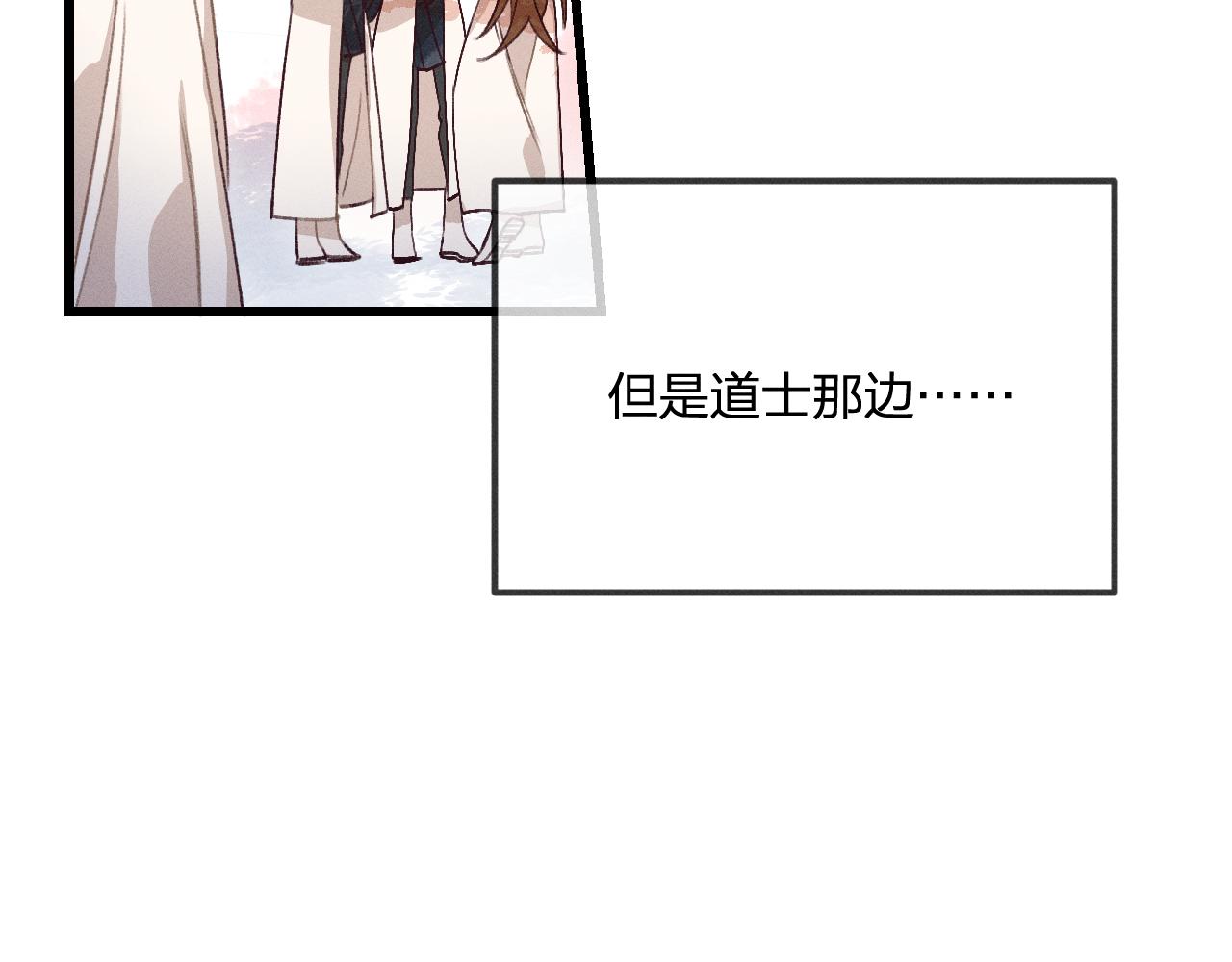 第34话 执意去赴约了34