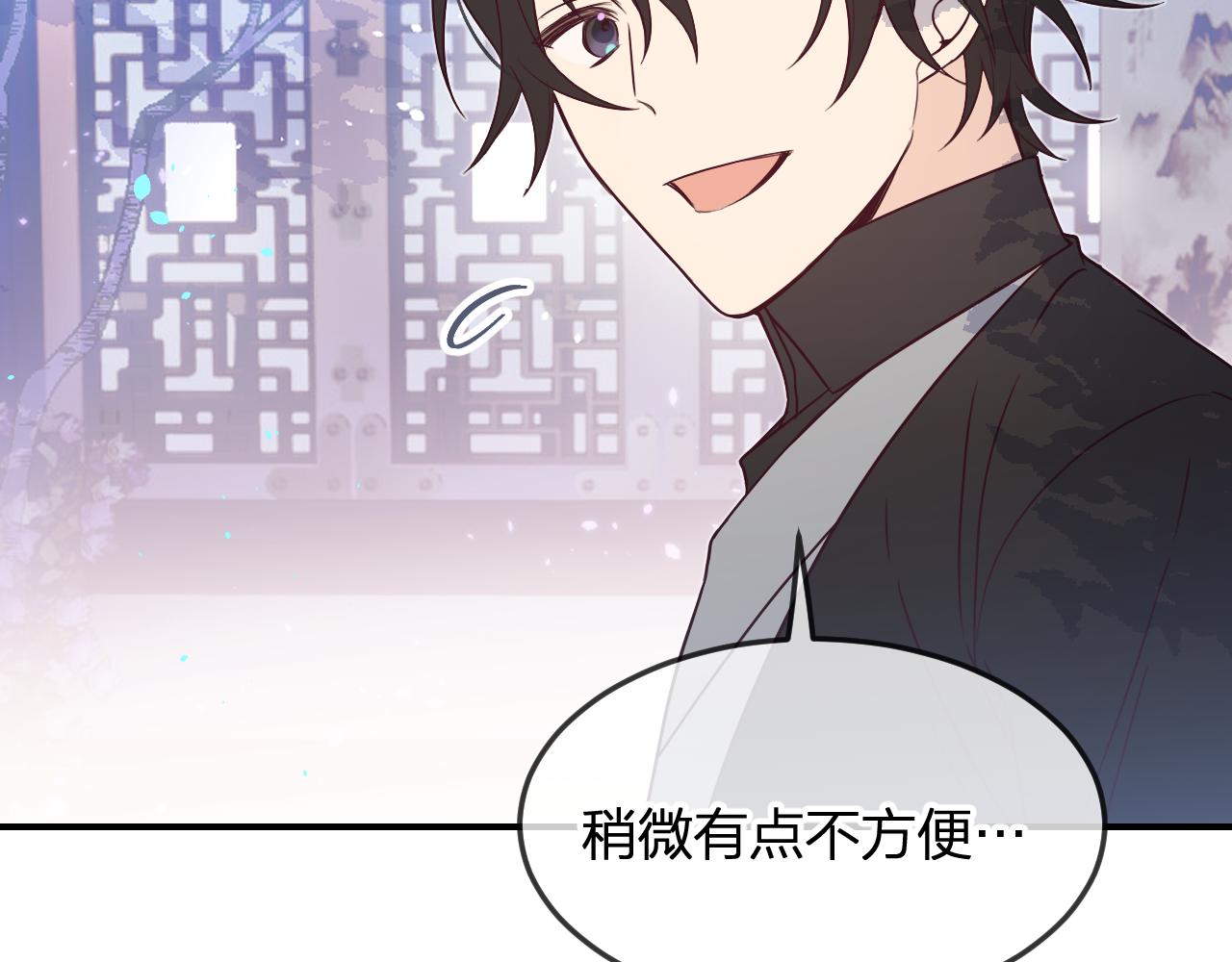 第88话 双狼的朋友们（上）89