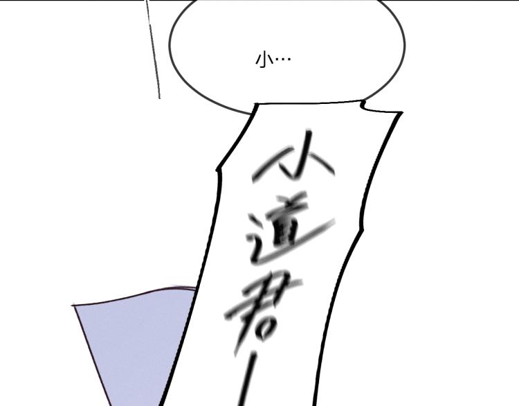 第54话 狐妖的腿软了48