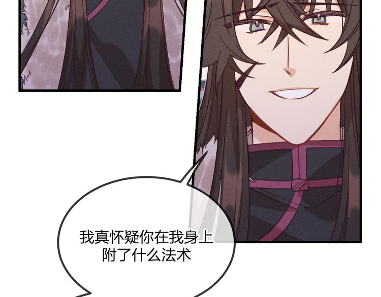 第51话 大家的紊雨祭48