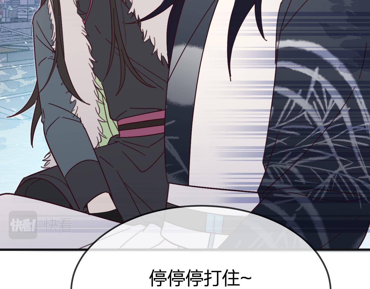 第86话 狼妖求爱之路（下）102