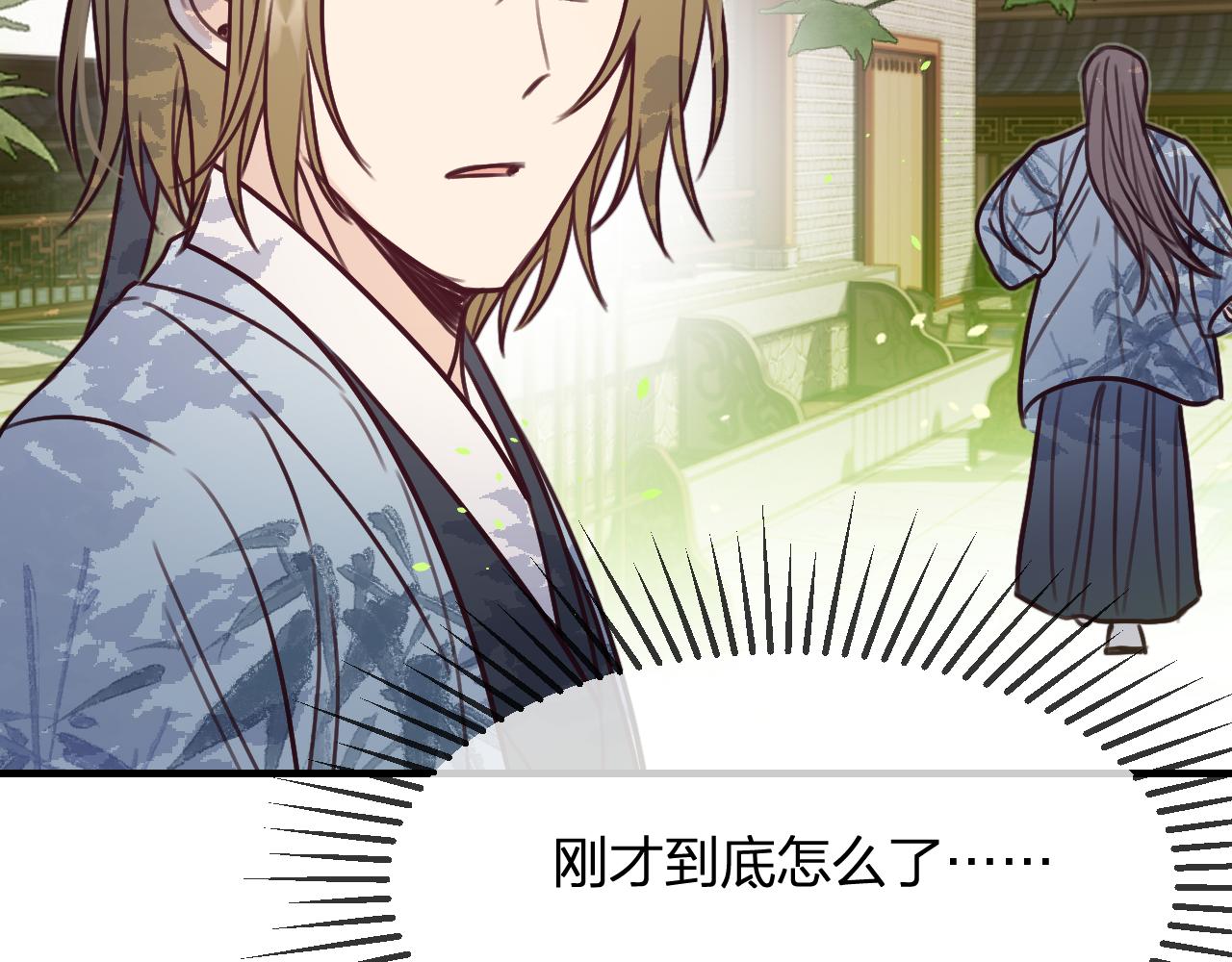 第100话 师父的小师弟171