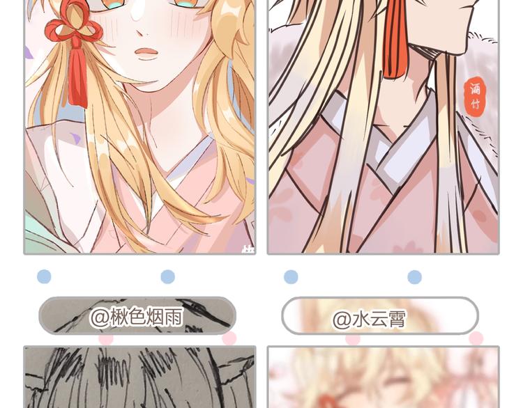 番外  朋友们的故事126