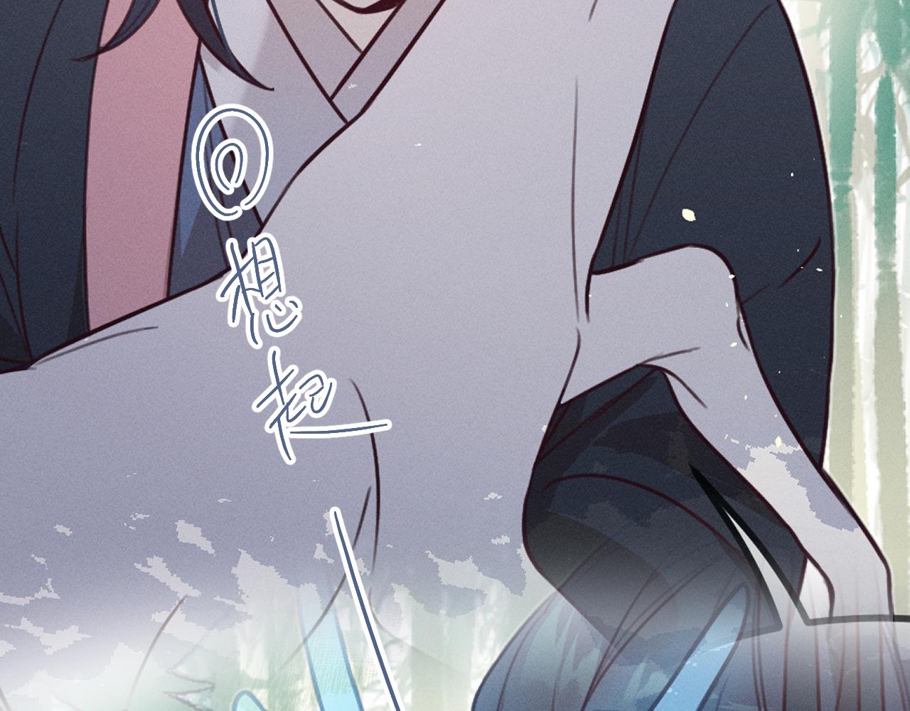 第99话 师父想亲近他38