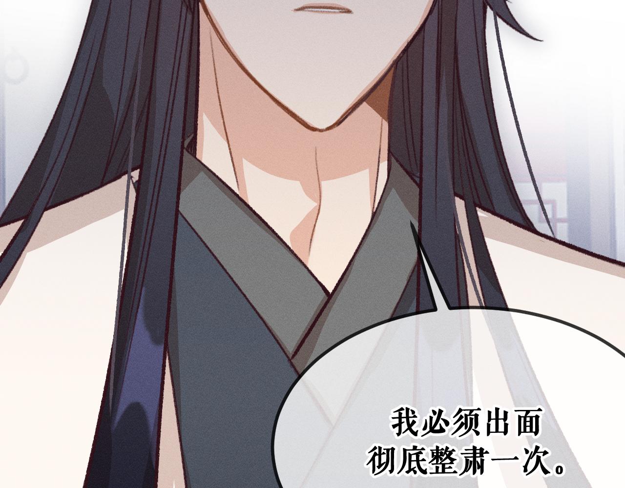 第31话 道士想要知道127