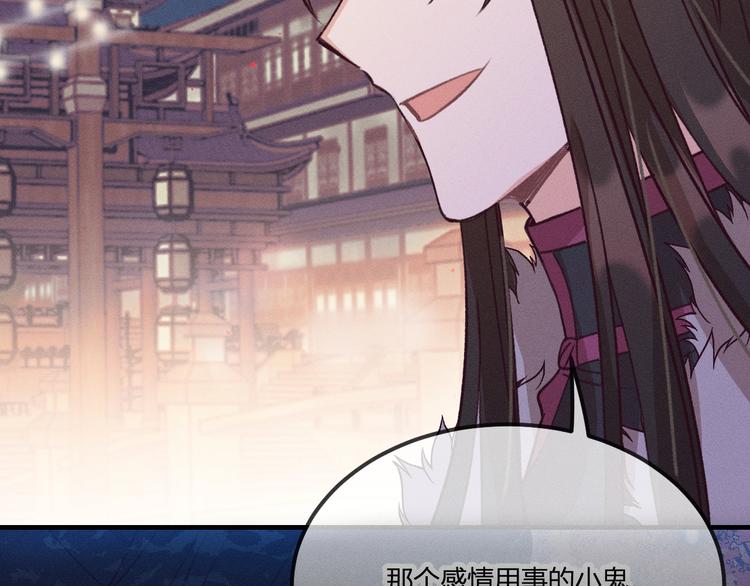 第52话 大家的紊雨祭（下）15