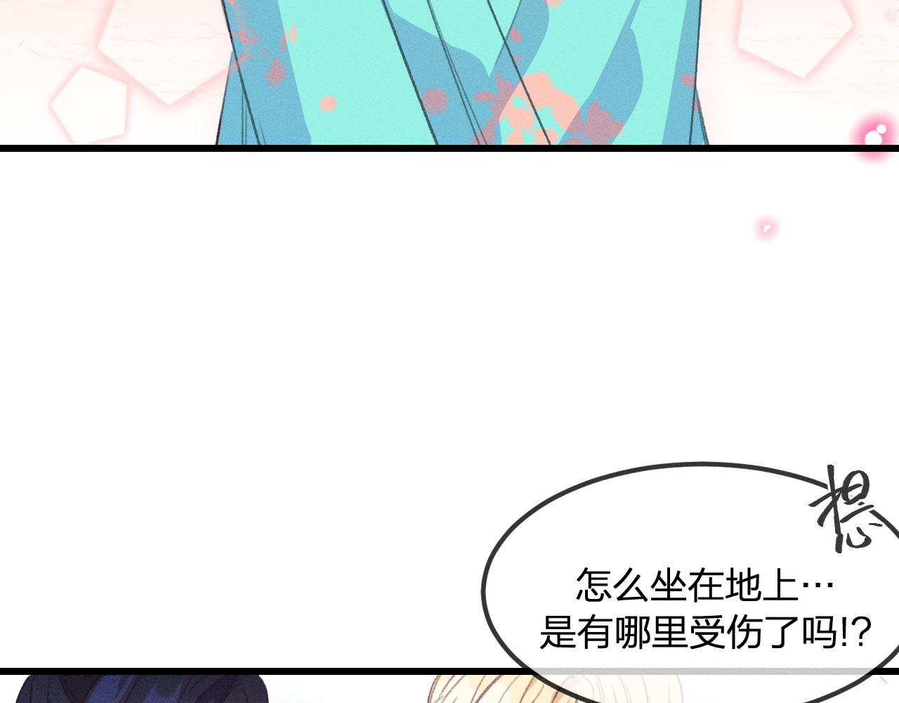 第26话 狐妖向他跑来126