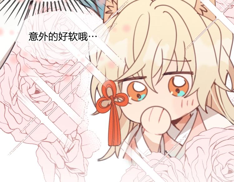 第55话 狐妖慌得一批24