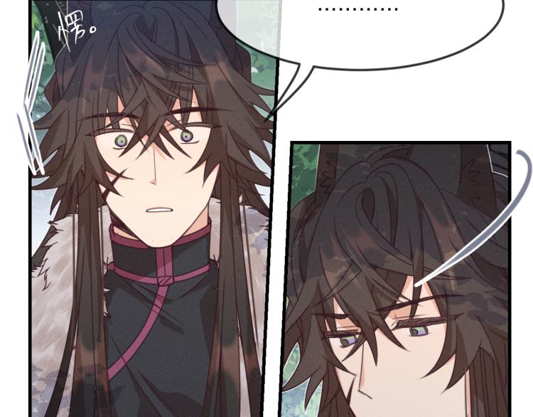 第56话 道士离家出走87