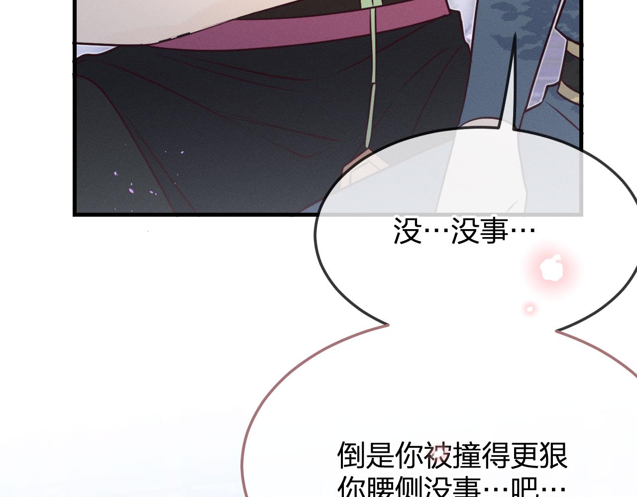 第78话 狼妖要做的事169