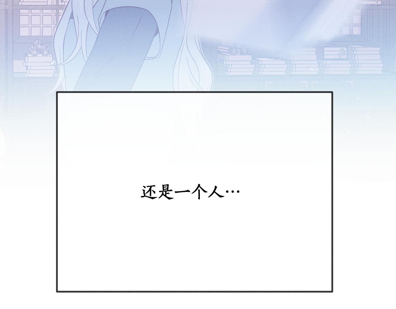 第74话 白狼孤身一人102