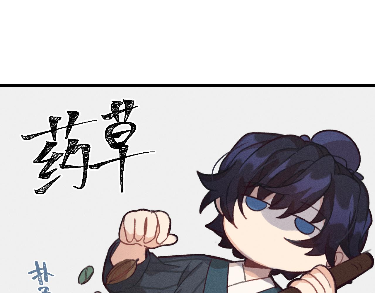 第14话 道士遇到了狐13