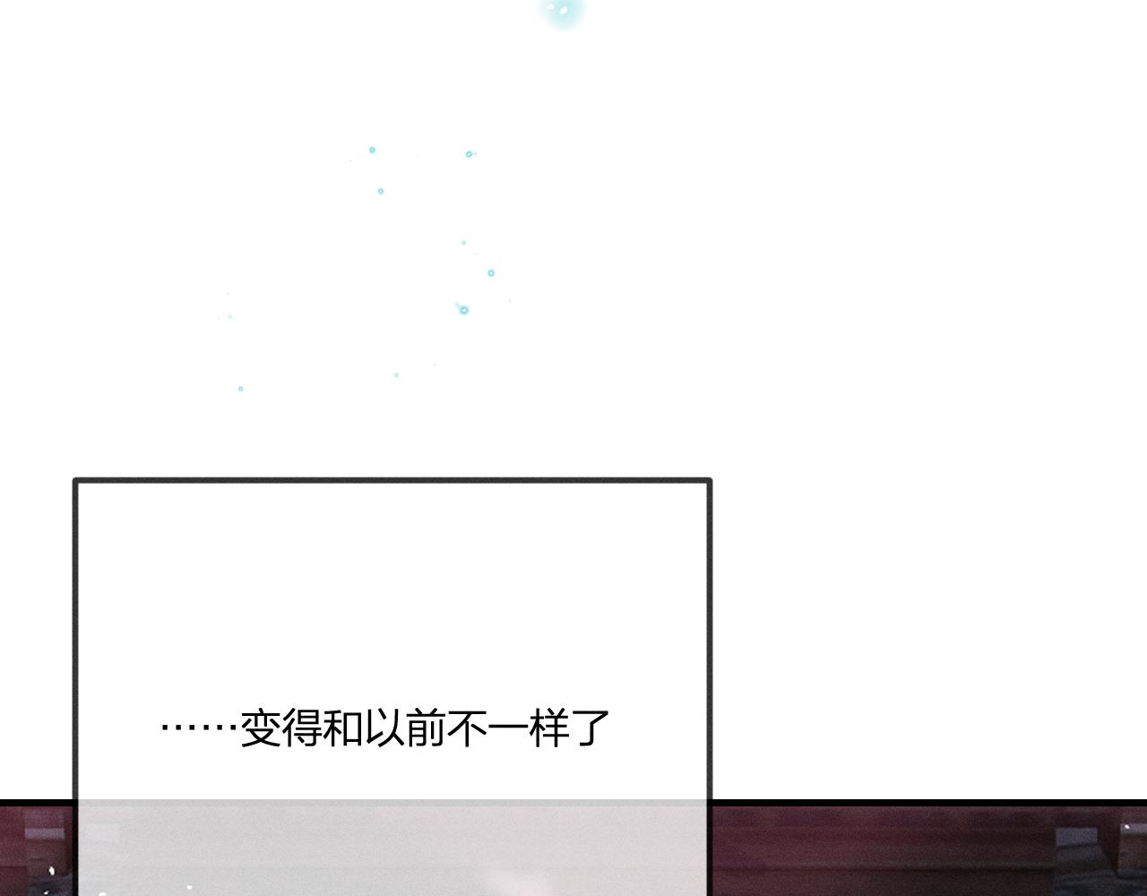 第53话 狐妖他生病了8