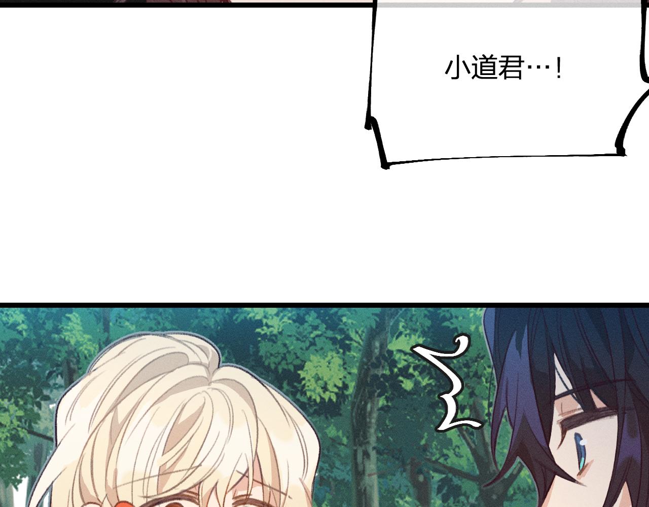 第25话 道士想起来了105