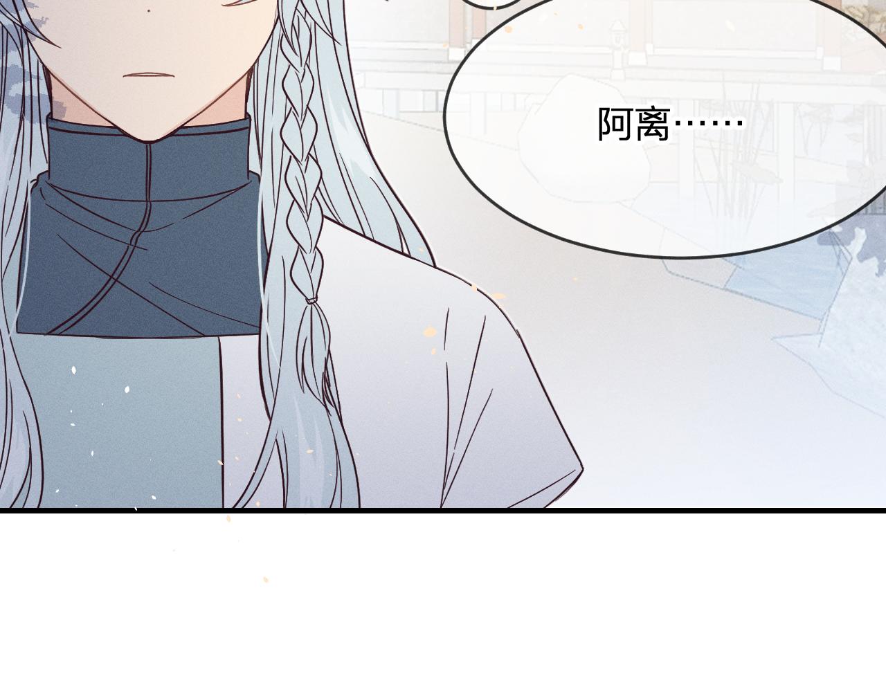 第72话 白狼内心纠结5