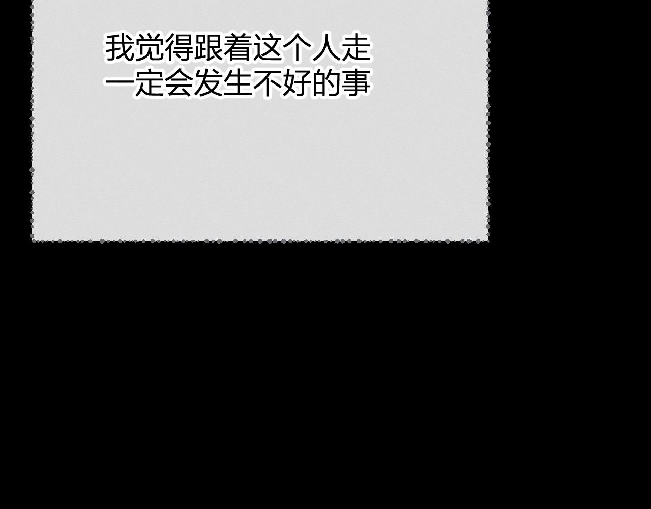 第73话 白狼他就要傻34