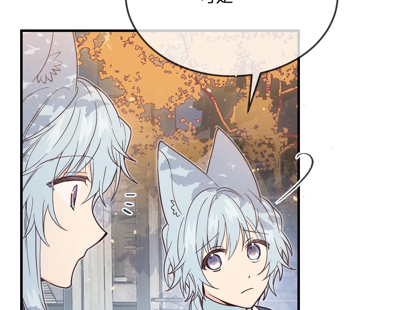 第71话 白狼他不合群46