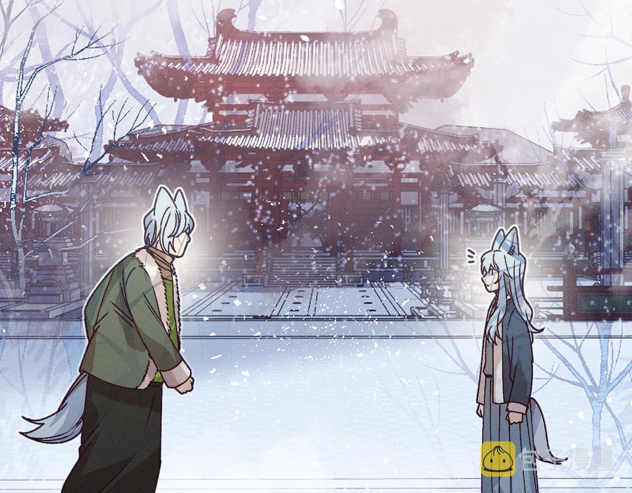 第67话 白狼被迫屈服26