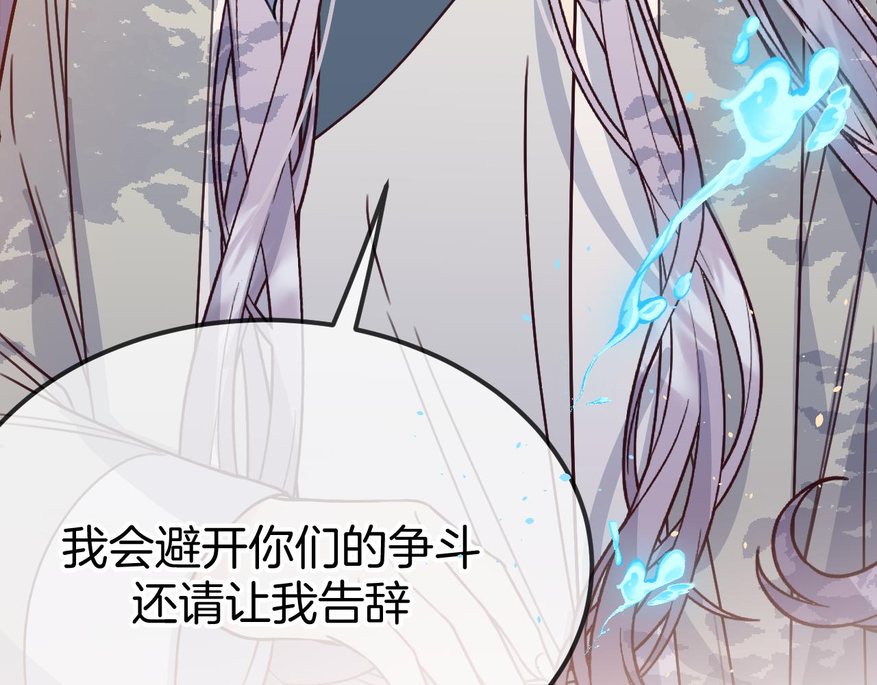 第107话 狼妖他的烦恼58
