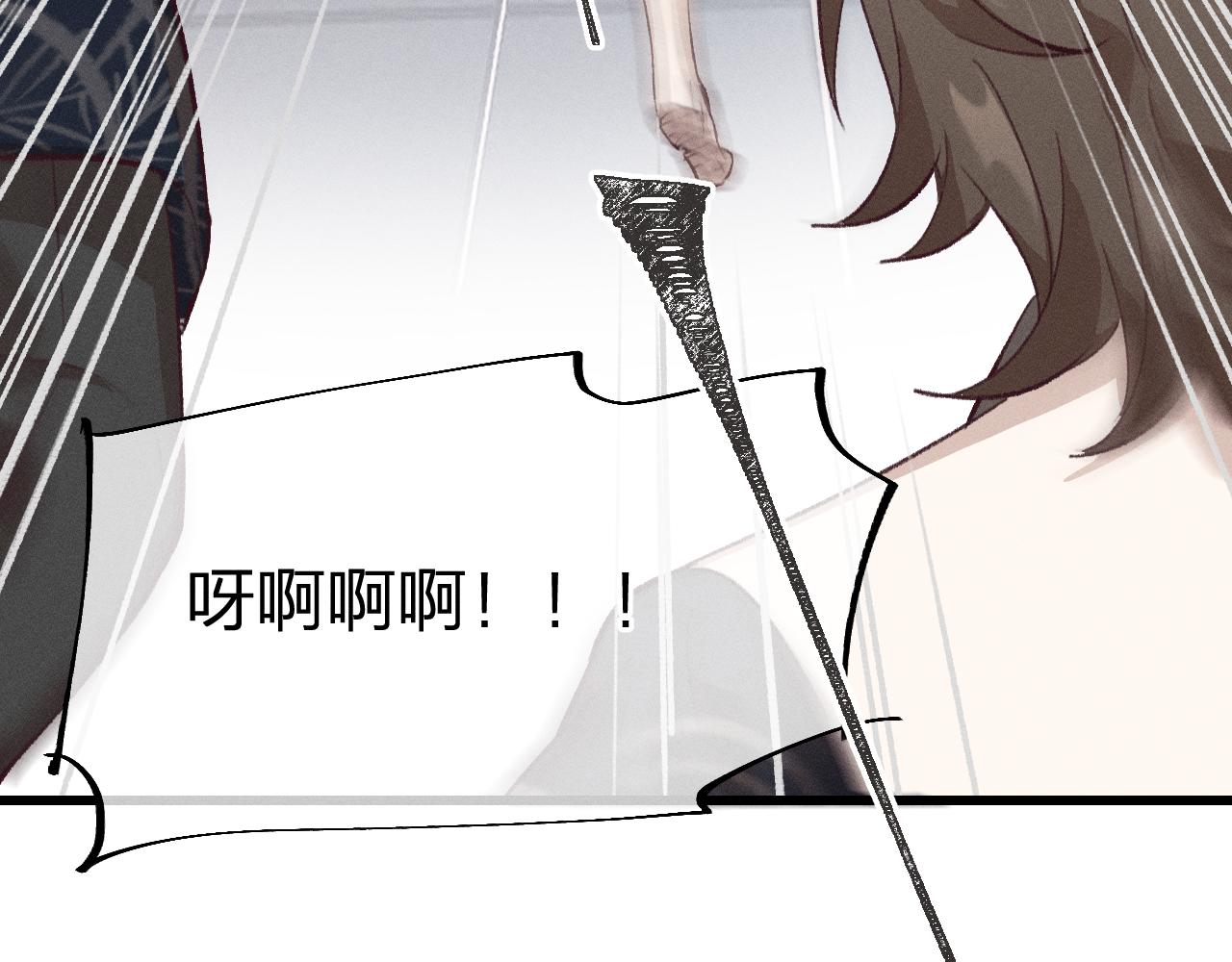 第32话 道士来算账了（上）95