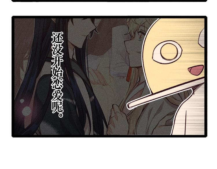 第10话  狐妖签订契约119