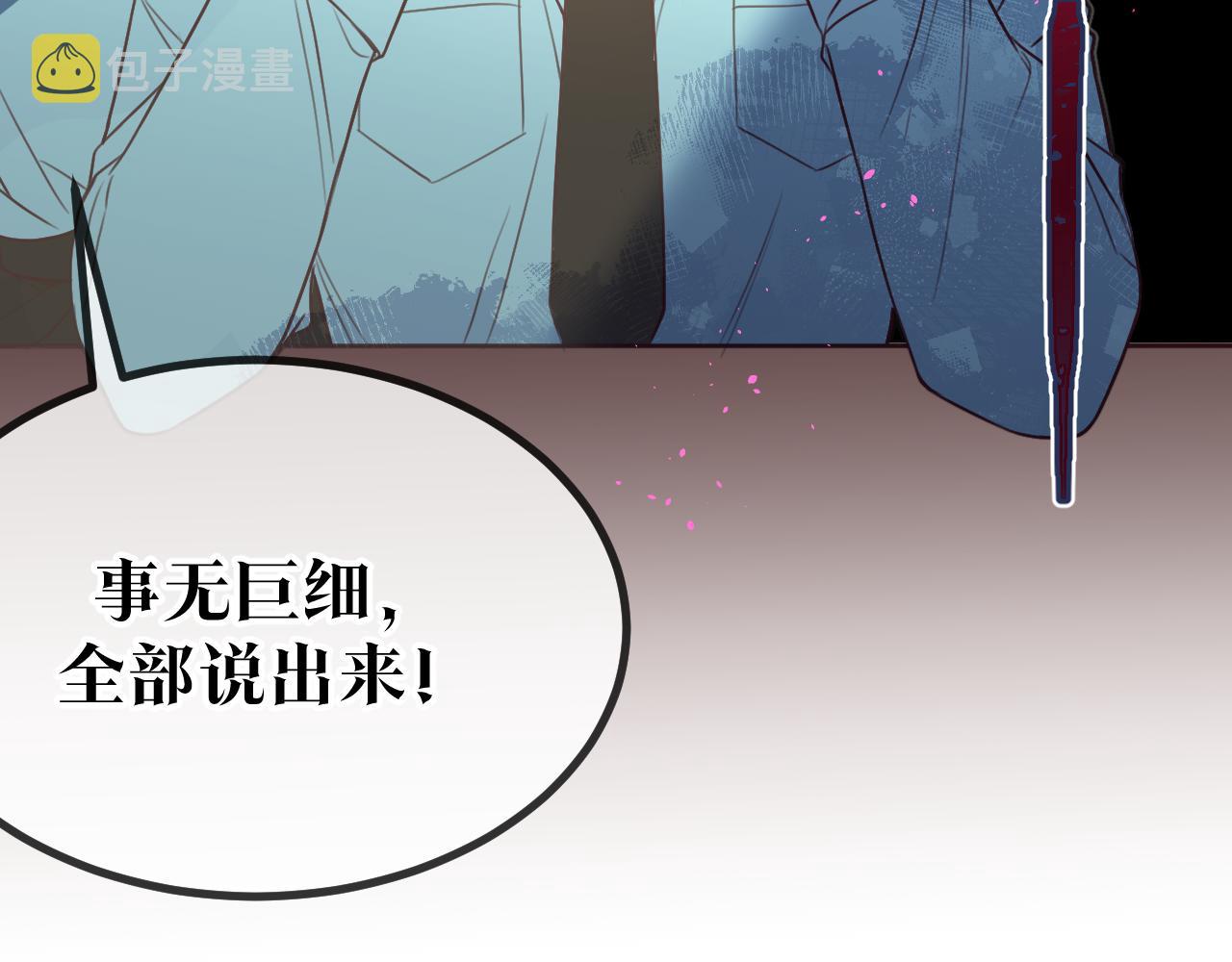 第91话道士来做客了47
