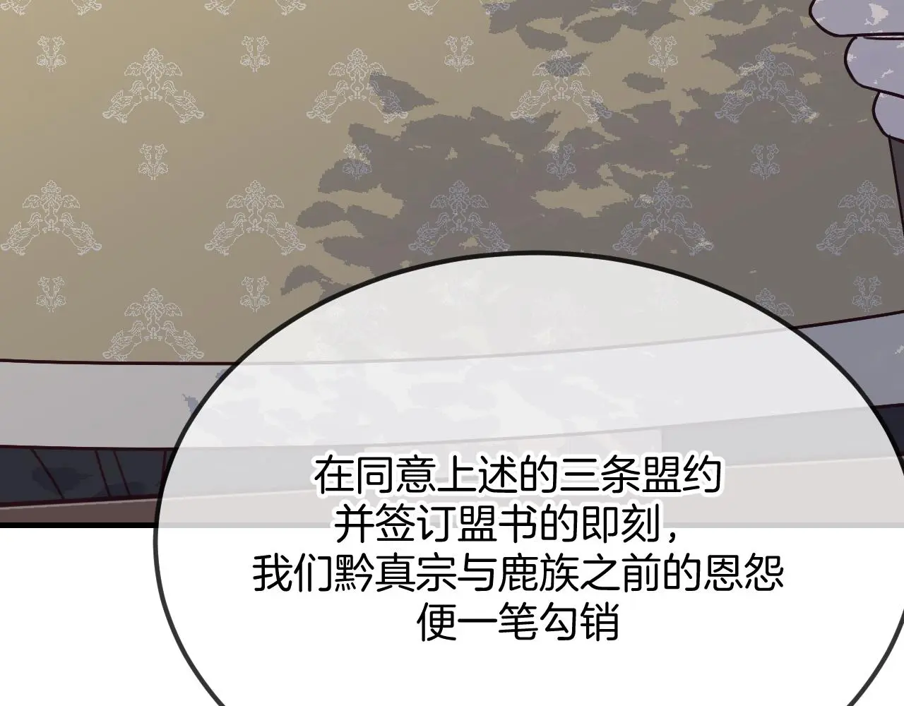 第103话 师父与他对立112