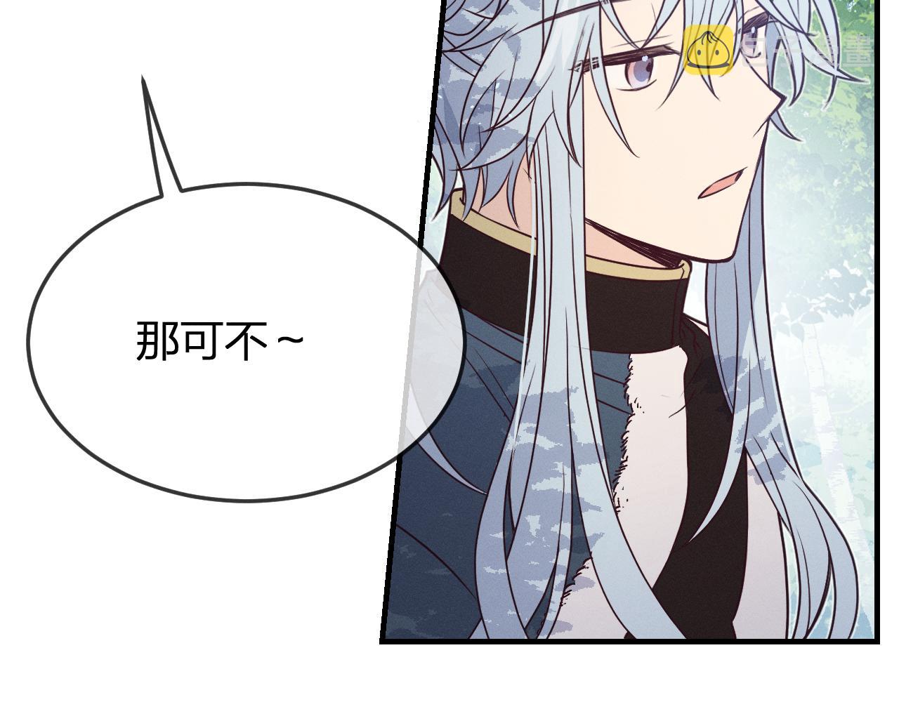 第78话 狼妖要做的事98