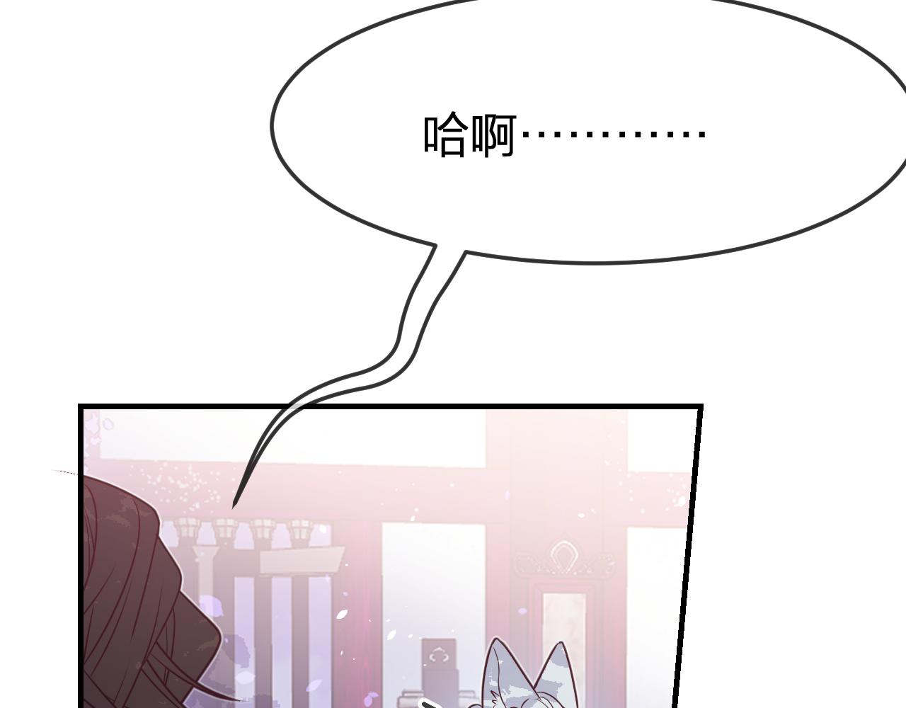 第84话 狼妖对于道士8