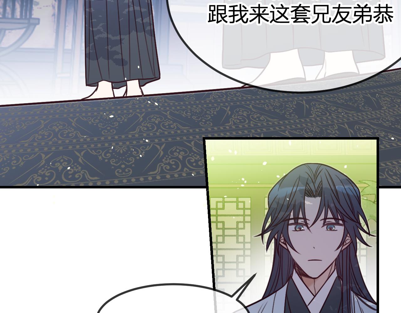 第101话 师父和大师兄179