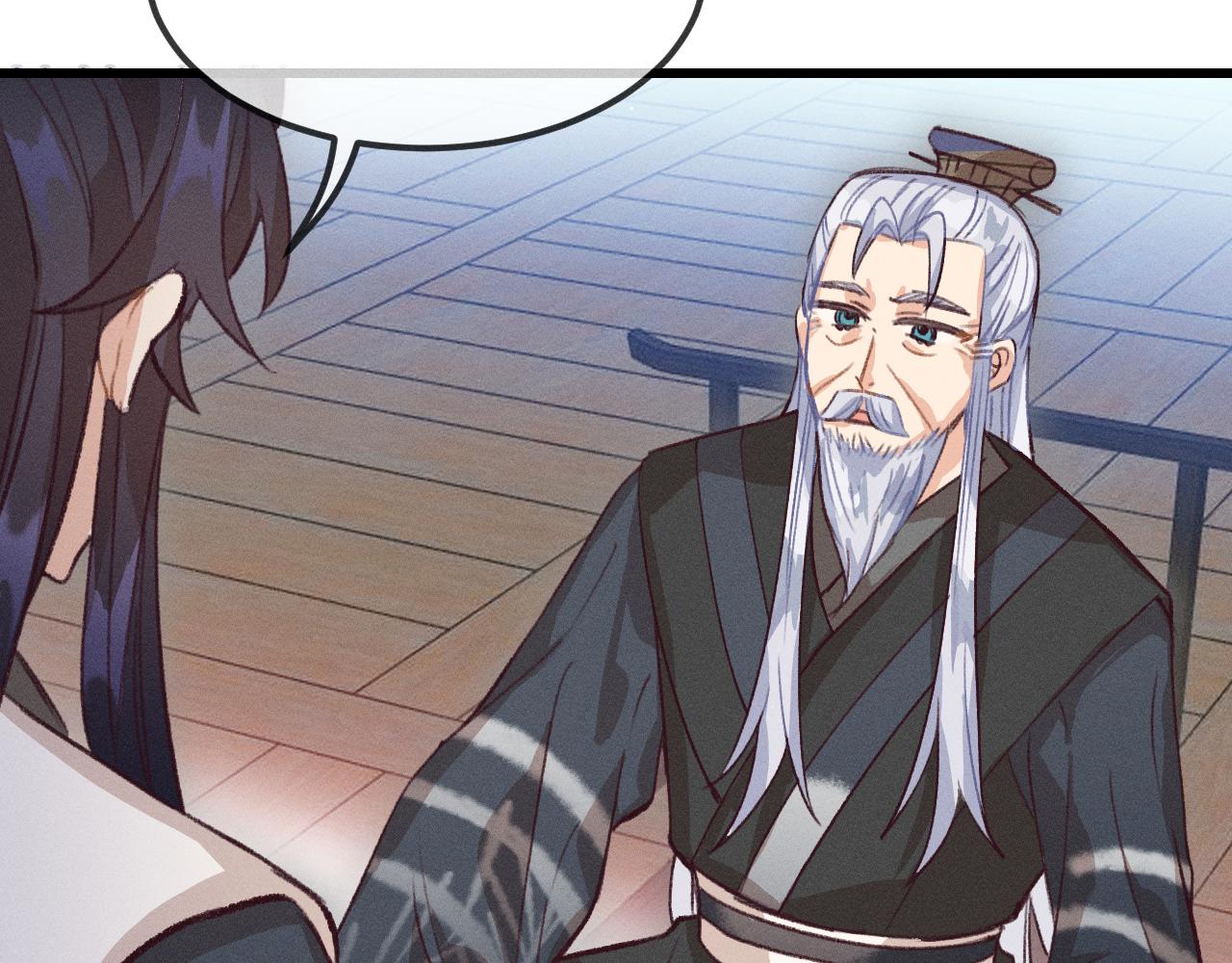 第31话 道士想要知道121