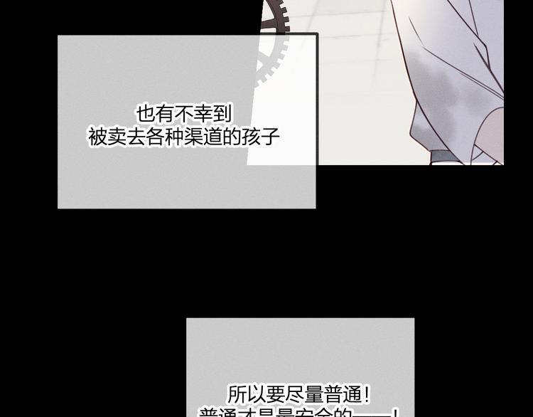 番外  朋友们的故事38