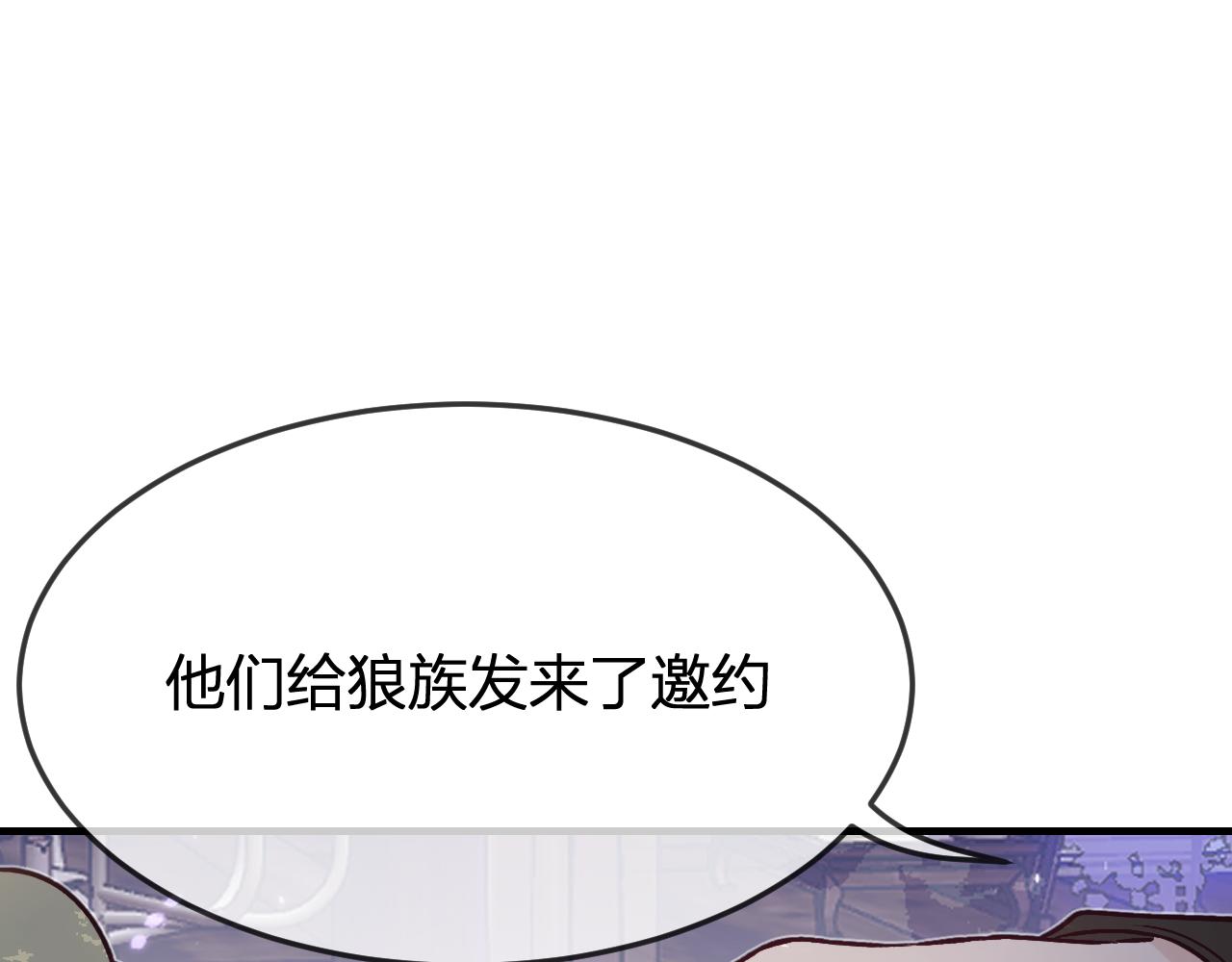 第84话 狼妖对于道士31