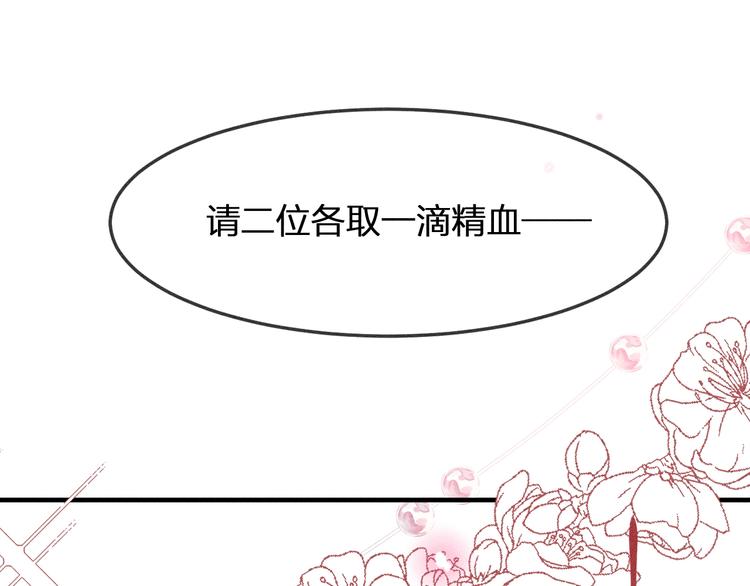 第10话  狐妖签订契约42