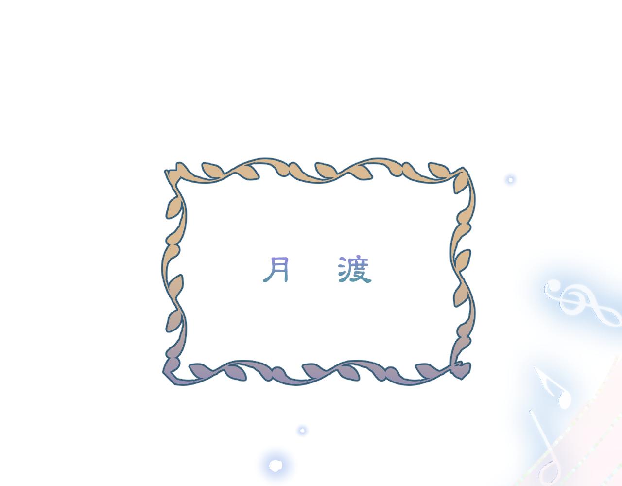 第88话 双狼的朋友们（上）61
